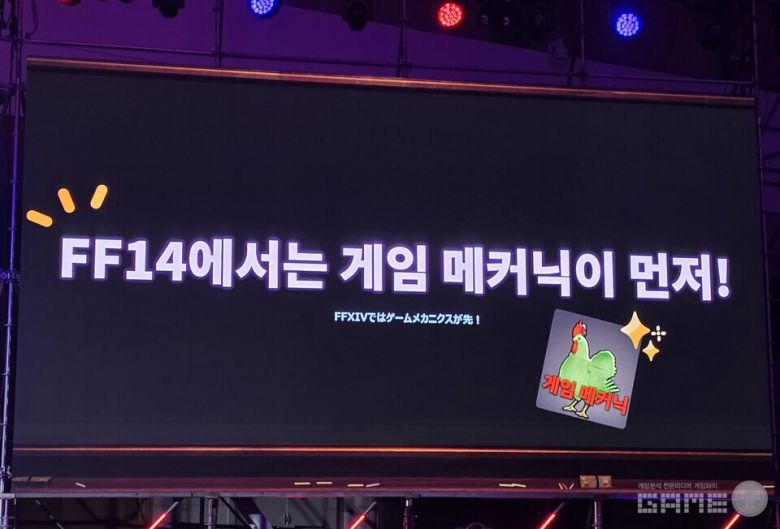 지스타 컨퍼런스 현장 이미지 / 게임와이 촬영