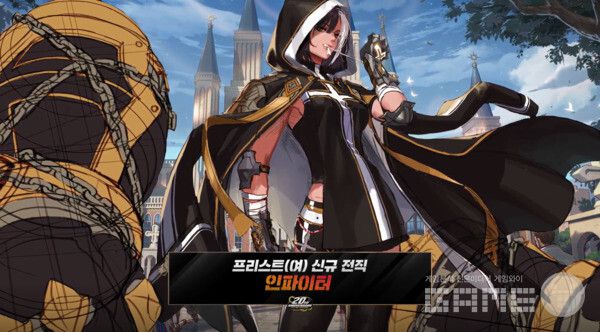 많은 이용자들이 기다리던 여인파가 최초로 공개됐다 / 출처 던파 공식 유튜브