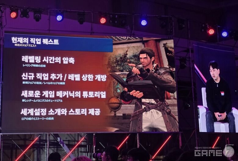 지스타 컨퍼런스 현장 이미지 / 게임와이 촬영