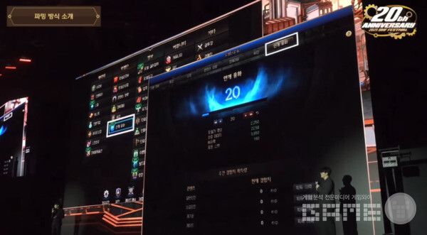 휘장이 사라지고 레이드 및 상급 던전 클리어로 계정 캐릭터를 성장시키는 안개융화가 새롭게 추가된다 / 출처 던파 공식 유튜브