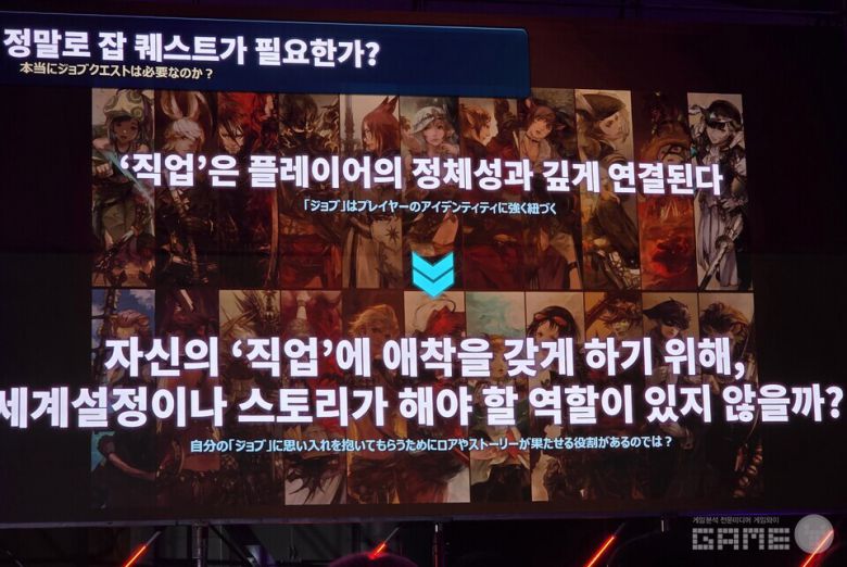 지스타 컨퍼런스 현장 이미지 / 게임와이 촬영