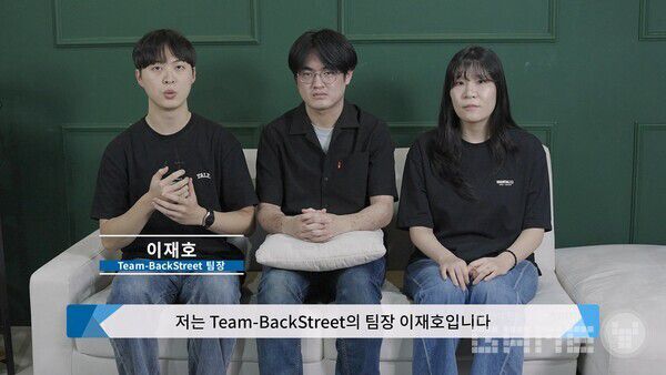 ackStreet의 개발 팀 Team-BackStreet 의 팀장 이재호, 개발 황유호, 아트 이연재