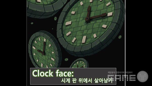 Clock face 시계판 위에 서바이벌 기획 이미지
