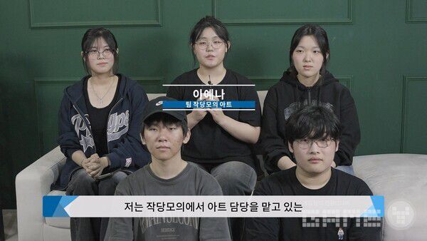 비트앤배트 개발 팀 작당모의 팀장이자 기획 조은율, 기획 및 배경 제작 박승기, 기획 및 UI 제작 안진민, 캐릭터 디자인 이예나, 몬스터 제작 조하음