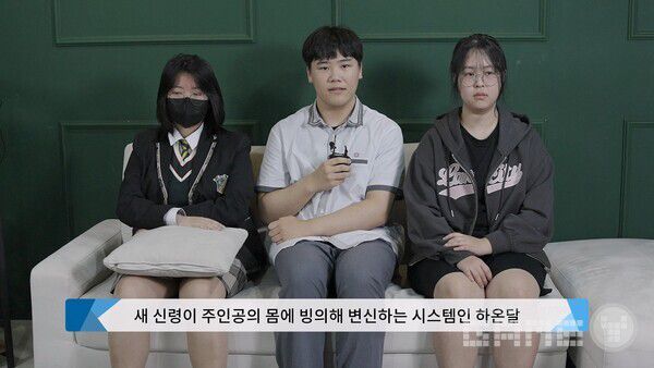 '휘영달'을 기획한 달노리개 팀