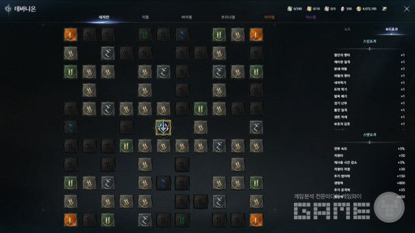 아이온2 인게임 화면 / 게임와이 촬영