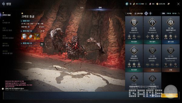 아이온2 인게임 화면 / 게임와이 촬영