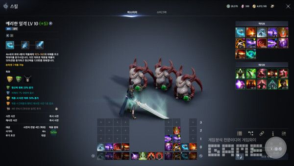 아이온2 인게임 화면 / 게임와이 촬영