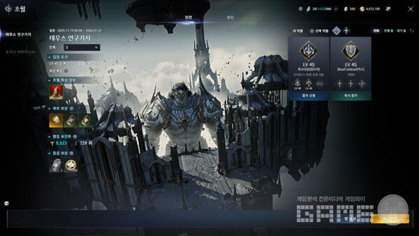 아이온2 인게임 화면 / 게임와이 촬영