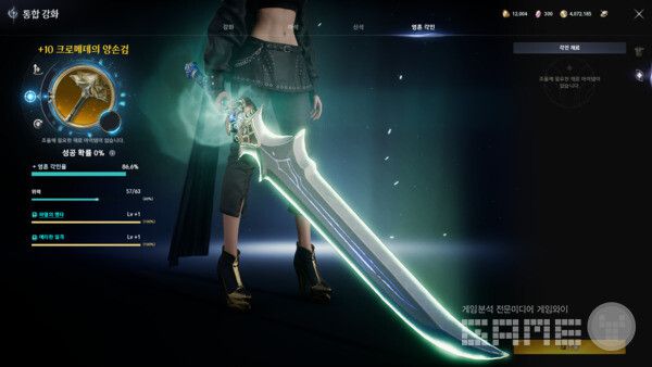 아이온2 인게임 화면 / 게임와이 촬영