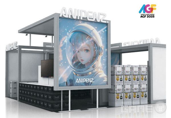 시프트업과 애니펜즈가 스텔라 블레이드 공식 굿즈를 12월 5일부터 7일까지 일산 킨텍스에서 열리는 AGF 2025를 통해 선보인다. 이