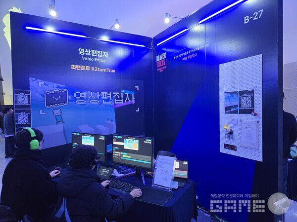 비버롹스 2025 현장 / 게임와이 촬영