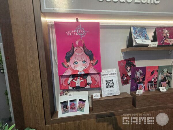 엔씨가 나눠 준 리밋제로 브레이커스 백팩 /게임와이 촬영