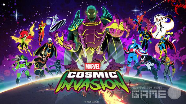 마블 코스믹 인베이전 / 닷에뮤