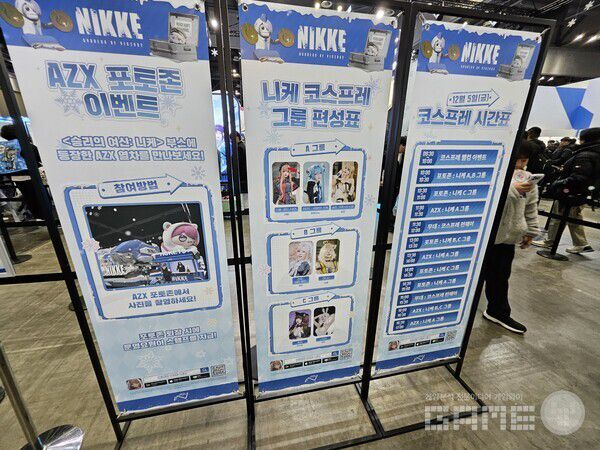 포토존부터 시작해 다양한 현장 프로그램이 준비되어 있다 / 게임와이 촬영