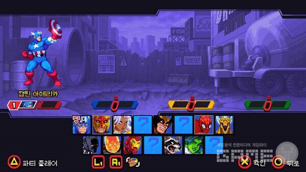 처음에는 15명을 모두 선택할 수 없다