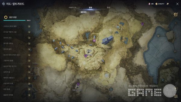 아이온2 인게임 화면 / 게임와이 촬영