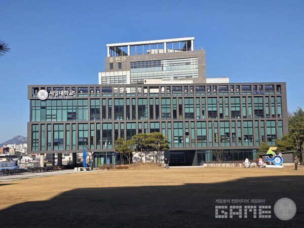 한국게임학회 제13대 회장으로 당선된 윤태복 서일대 교수가 사무처장으로 있는 서일대학교 흥학관 /게임와이 촬영