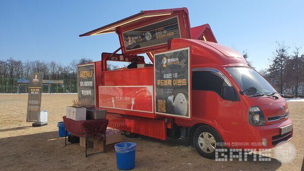 ‘하이스쿨 히어로즈’ 간식 트럭