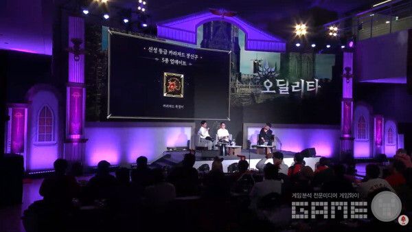 검은사막 모바일 칼페온 연회 현장 / 게임와이 촬영