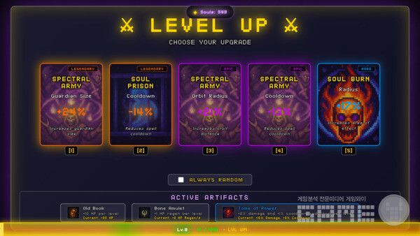 불릿 헬 로그라이트 '코덱스 모르티스(Codex Mortis)'