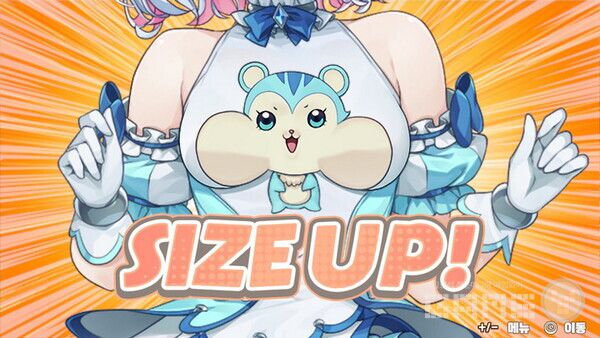 많이 모으면 볼이 늘어난다