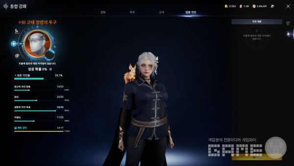 효율이 굉장히 낮은 영웅 아이템 / 게임와이 촬영