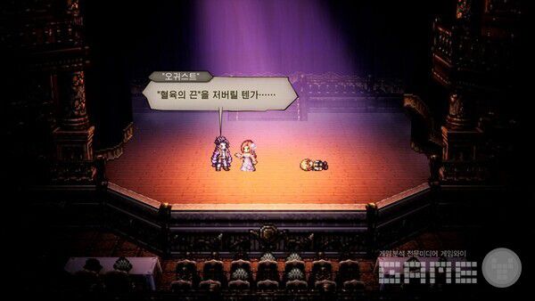 어떤 게임이 생각나는 장면