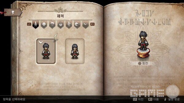 이번에는 주인공이 1명이다