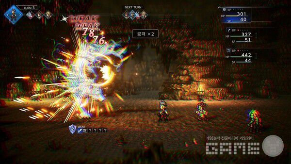 적의 약점을 공격해서 브레이크 상태로 만들어야 한다