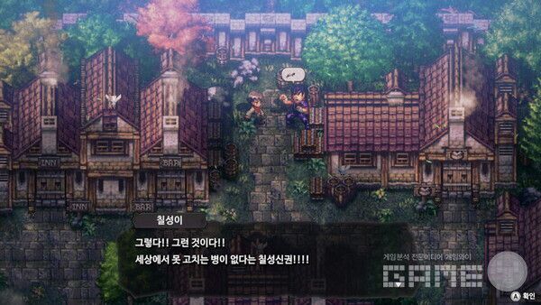 여러 패러디 요소가 잔재미를 준다