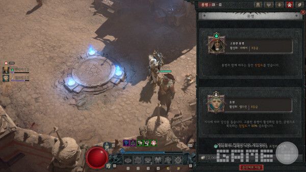 디아블로4 성기사 / 게임와이 촬영