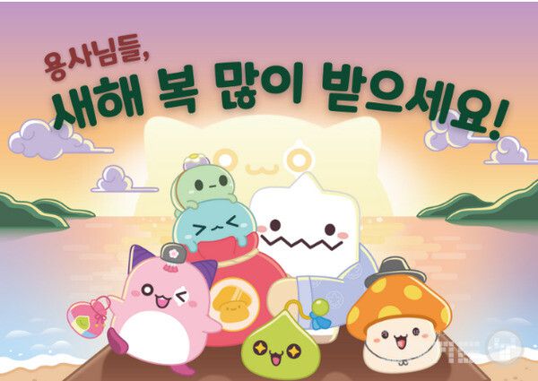 '메이플 키우기' 새해 맞이 쿠폰 선물 /넥슨