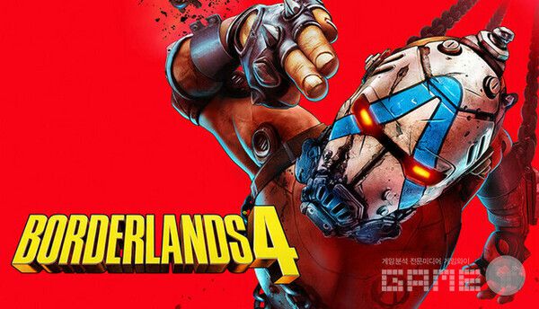 더랜드 4 / 기어박스보더랜드 4 / 기어박스