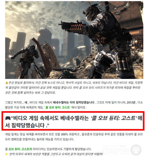 해당 소식을 다루고 있는 외신들