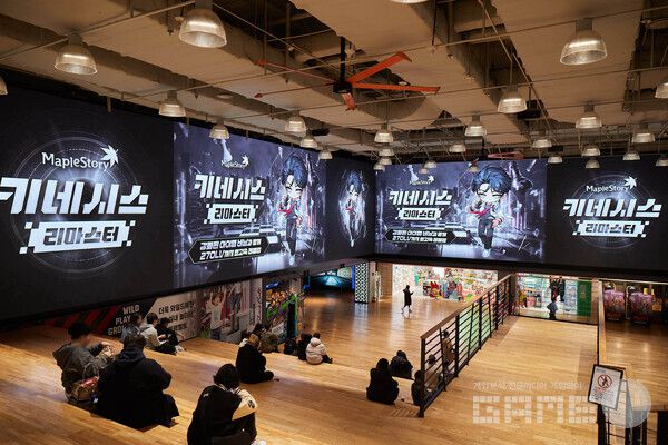 \'메이플스토리\' 키네시스 테마로 꾸며진 코엑스 내부