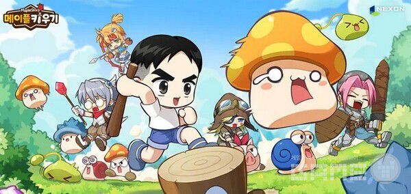 메이플 키우기 / 넥슨