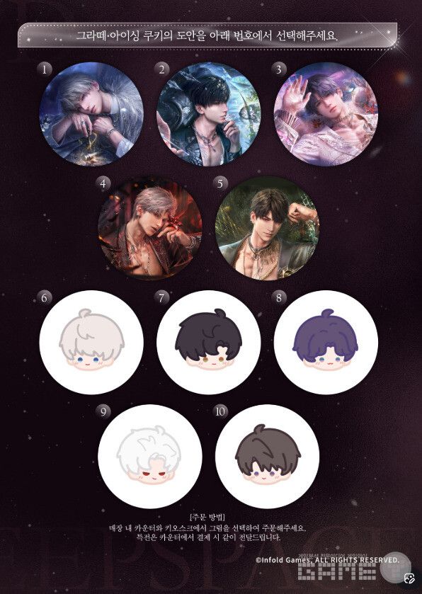 여성향 3D 연애 시뮬레이션 게임 러브앤딥스페이스