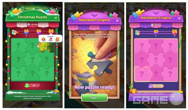 가십하버의 퍼즐 이벤트