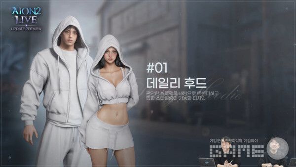 아이온2 채널 갈무리