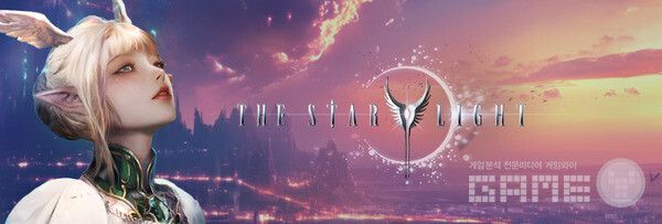 \'더 스타라이트\' /컴투스