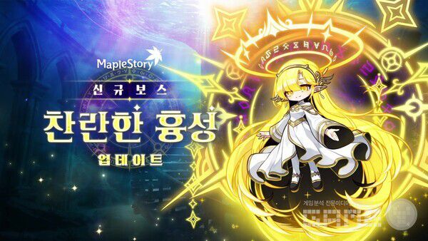 넥슨, '메이플스토리' 신규 공용 코어 등 두 번째 겨울 업데이트 실시