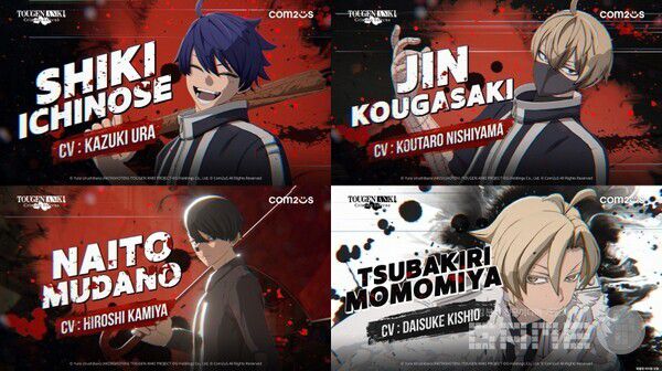 ‘도원암귀 Crimson Inferno’ 주요 캐릭터 스킬 영상 공개 /컴투스