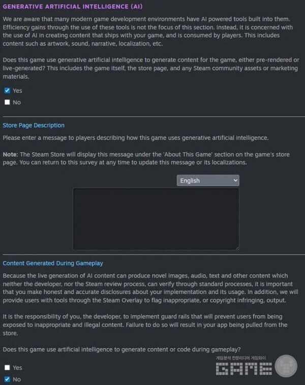 스팀의 AI 업데이트 관련 정보 공개 / 스팀