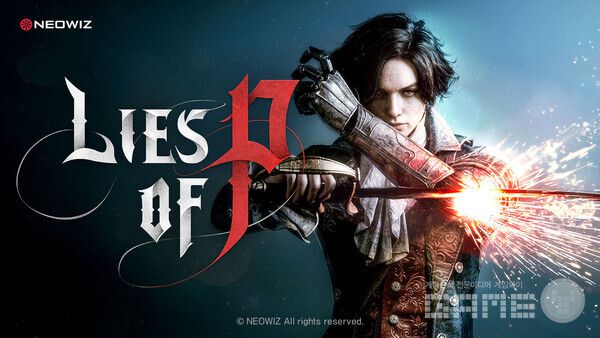 \'P의 거짓\' /네오위즈