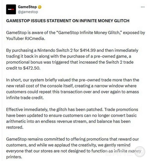 버그 패치를 알리는 게임스탑 / SNS