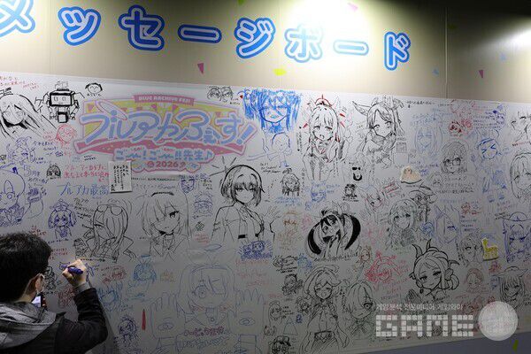 5주년 기념 메시지 보드