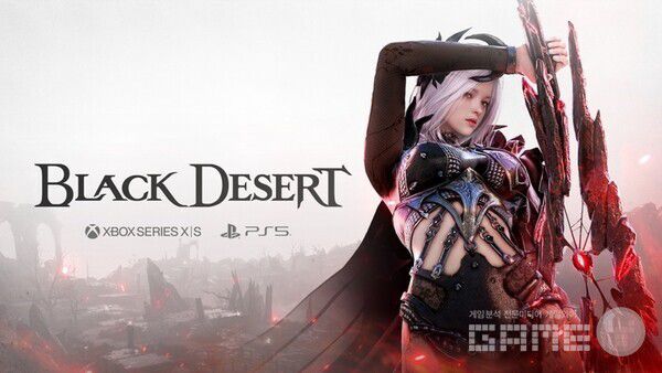 검은사막 현세대 콘솔로 출시 / 펄어비스