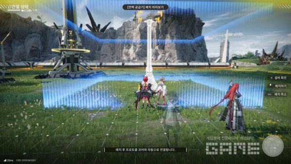 엔드필드 플레이 화면 / 게임와이 촬영