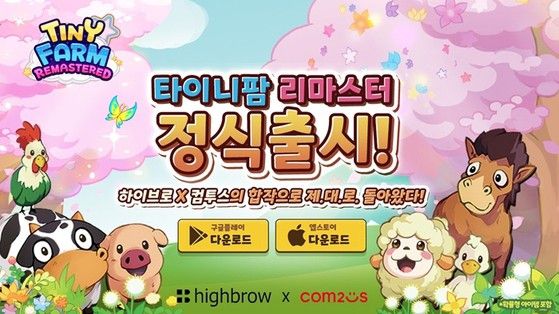 헝그리앱
